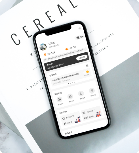 小程序四大優勢