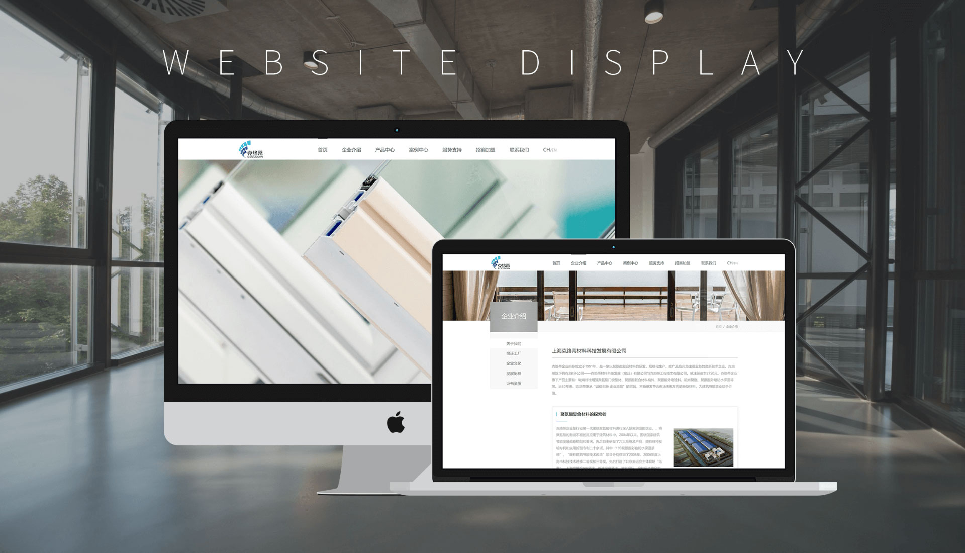 克洛蒂裝修--建筑