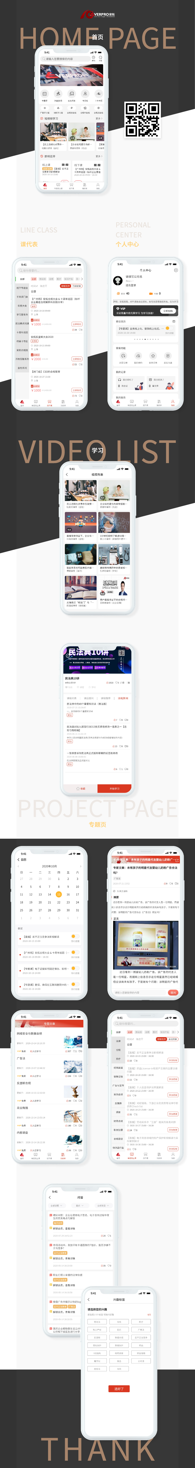 1604477954586178.png 安拓.png