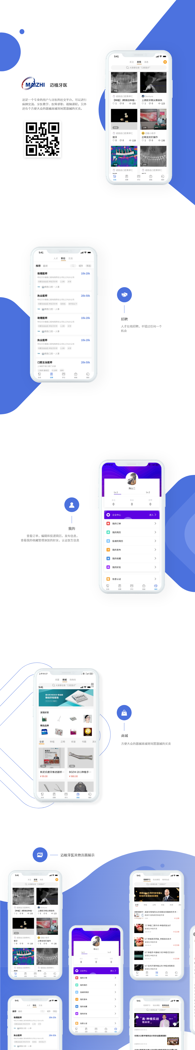 1604478234421968.png 邁植牙醫.png