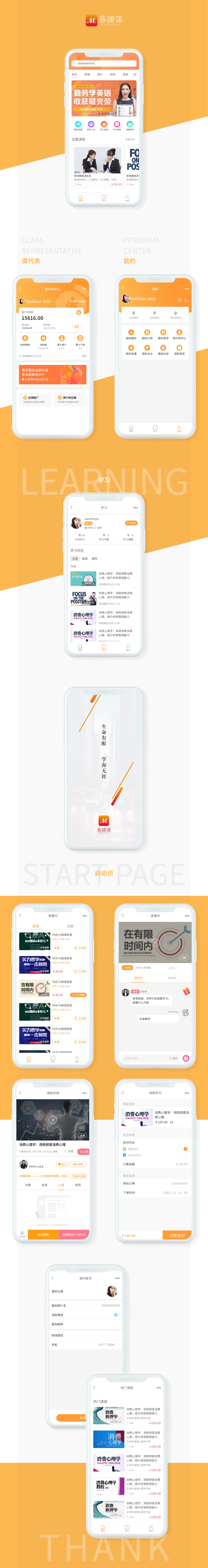 1605754823364479.png 墓播課.png