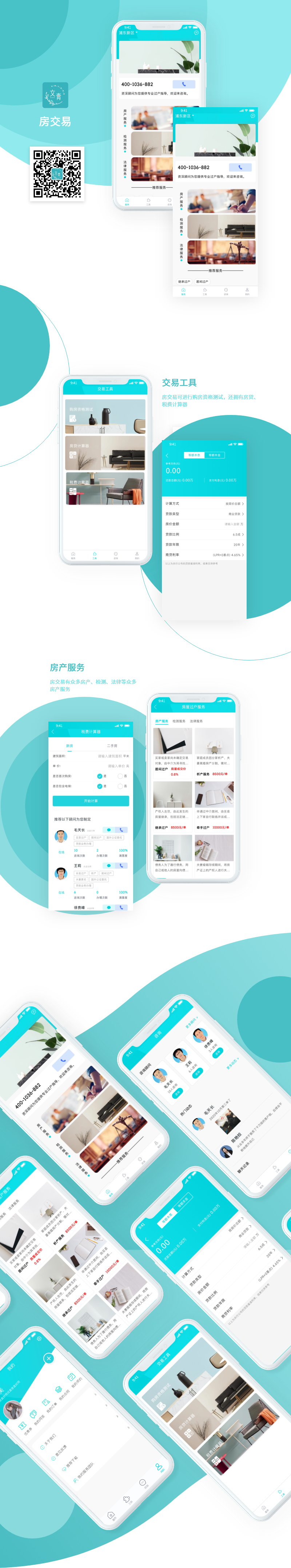 1605754959651891.png 文青.png