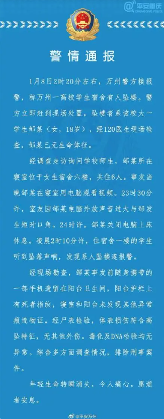 QQ截圖20240113101448.png