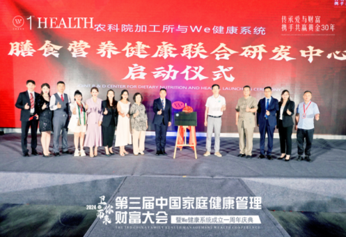 三架馬車并駕齊驅，用科研實力鑄就健康未來