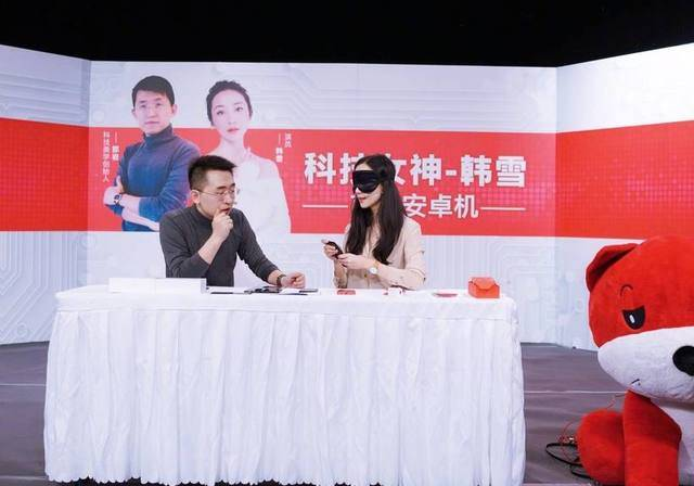 韓雪再拆安卓手機