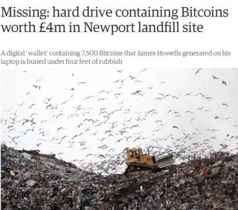 丟了一塊硬盤，損失8億多! 垃圾場告訴他：想找回來沒門兒