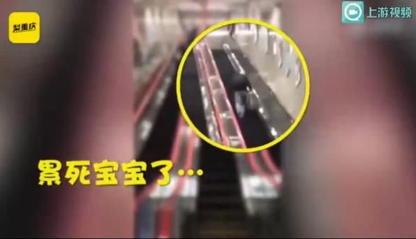 全國最深地鐵電梯停運 31層樓高步行者走到絕望