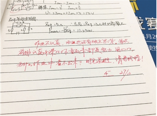 大學老師金句點評走紅網絡